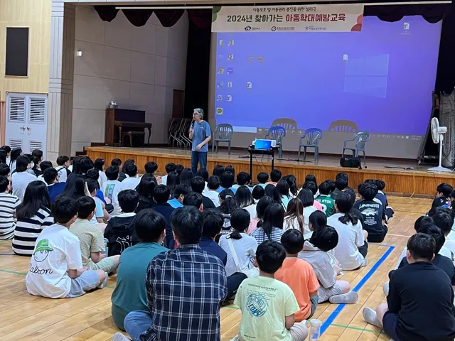 천안 구성초 아동학대예방 심리극