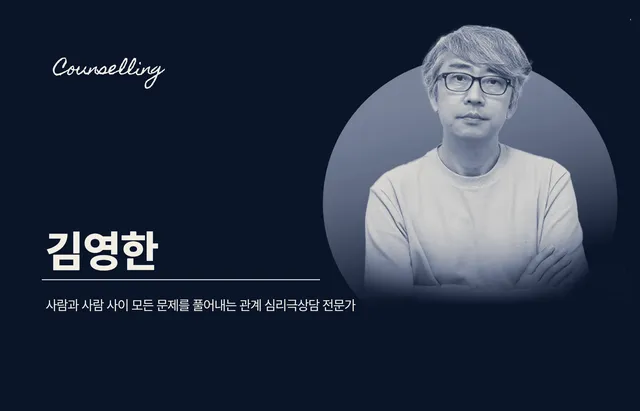 2027 그랜드마스터 강연