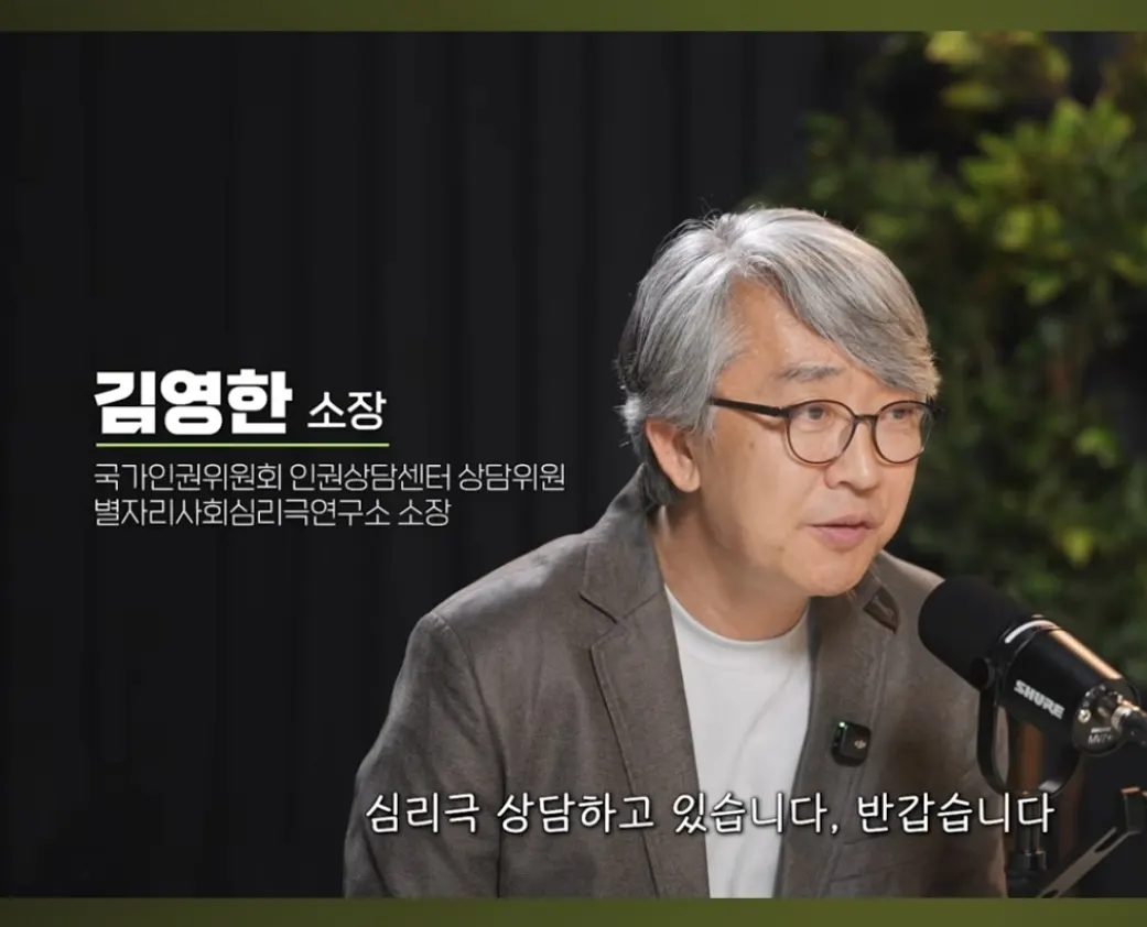 유튜브 지식인사이드 유튜브 방송 화면