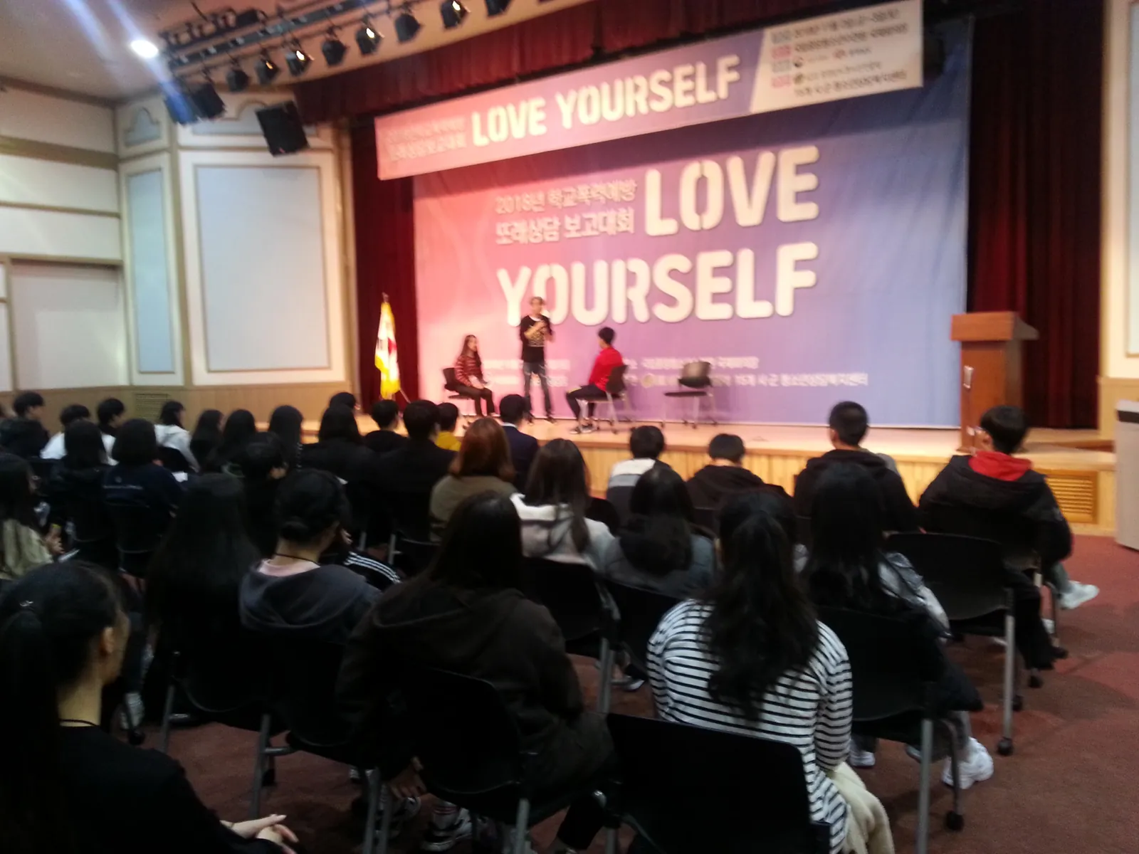 충남 청소년상담복지센터 연합 또래상담원 심리극. 강당 무대 위에서 장면이 진행되고 학생들이 지켜본다
